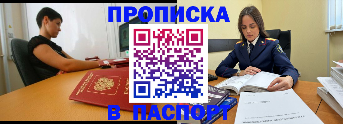 форма 3 в Саках